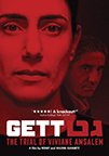 GETT: THE TRIAL OF VIVIANE AMSALEM (FRENCH)