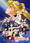 Sailor Moon S Sailor Moon S