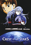 Crest of the Stars Crest of the Stars