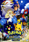 Pokemon sun & moon ultra adventures Pokemon sun & moon ultra adventures